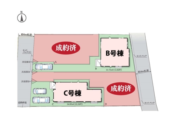 横浜市緑区寺山町　新築一戸建て