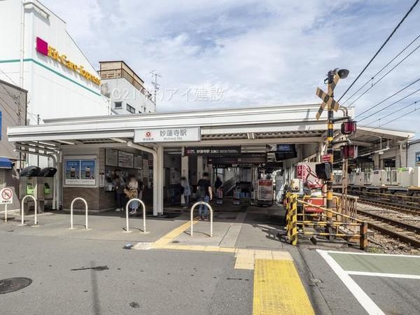 横浜市神奈川区松見町４丁目の中古一戸建て(東急東横線「妙蓮寺」駅)