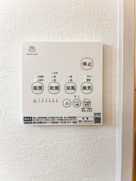 相模原市南区双葉２丁目　新築一戸建て