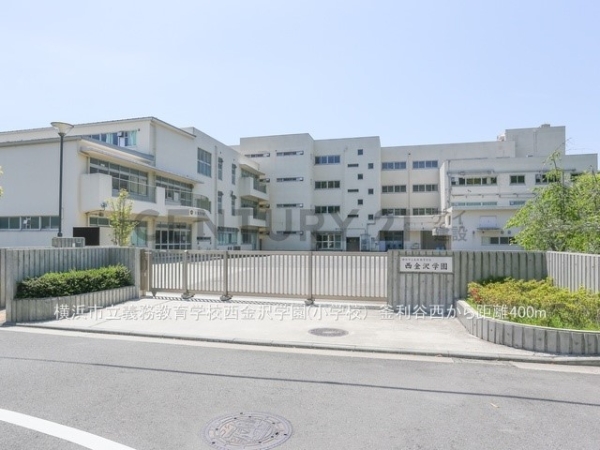 横浜市金沢区釜利谷西４丁目　新築一戸建て(横浜市立義務教育学校西金沢学園)