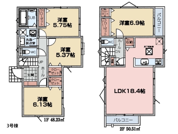 川崎市麻生区多摩美１丁目　新築一戸建て