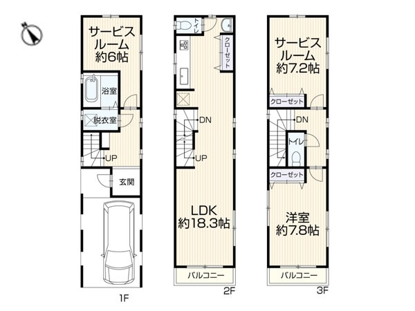 川崎市幸区古市場１丁目の中古一戸建て