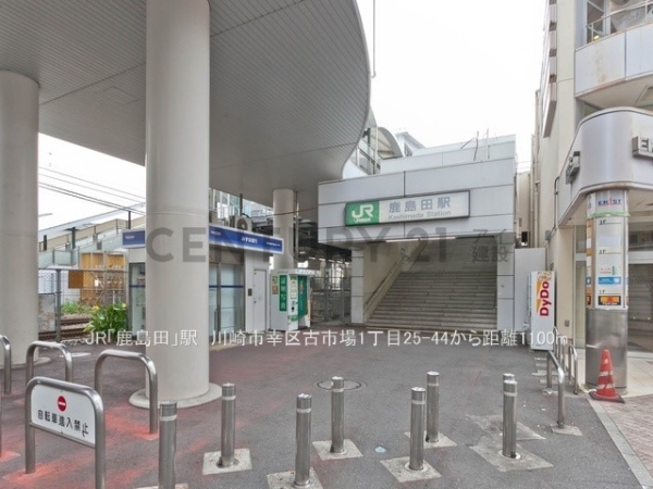 川崎市幸区古市場１丁目の中古一戸建て(JR南武線「鹿島田」駅)