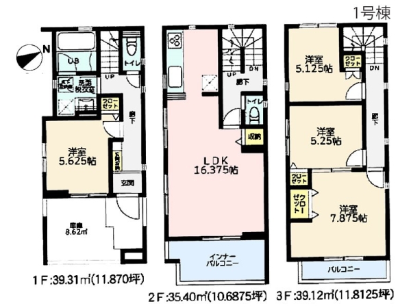 藤沢市大鋸　新築一戸建て