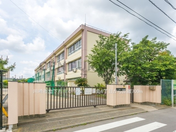 川崎市多摩区中野島６丁目　新築一戸建て(川崎市立下布田小学校)