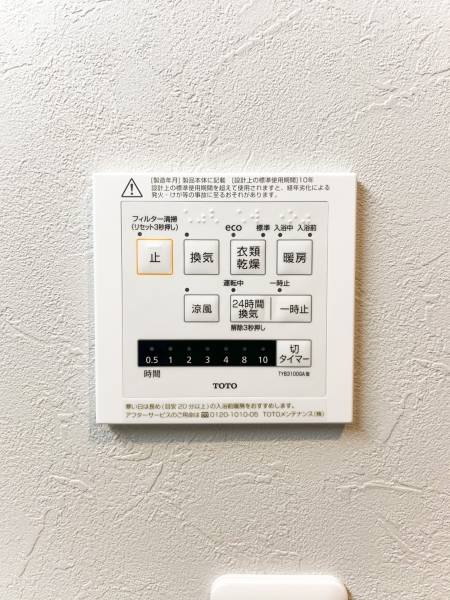 横浜市旭区上白根２丁目　新築一戸建て