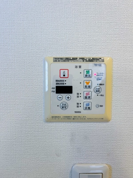 横浜市港南区芹が谷５丁目の中古一戸建て
