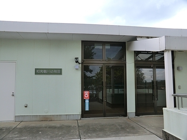 町田市鶴川4丁目 新築一戸建て(和光鶴川幼稚園)