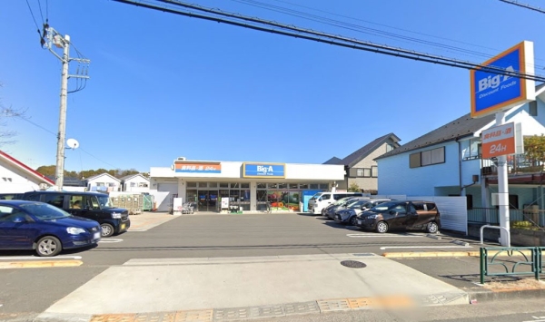町田市鶴川4丁目 新築一戸建て(ビッグ・エー町田広袴店)