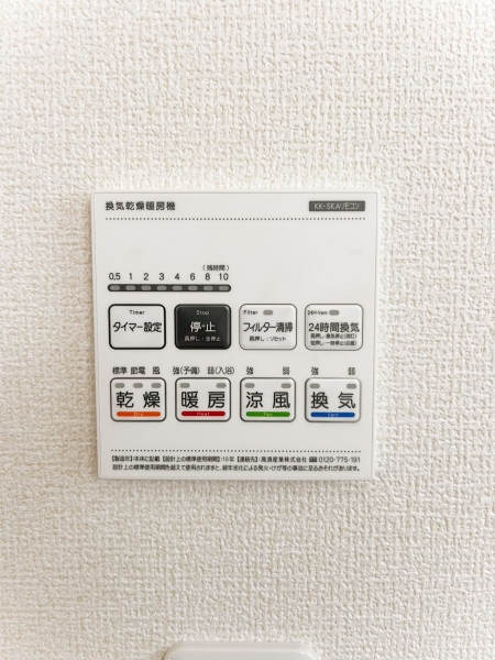 鎌倉市手広４丁目　新築一戸建て