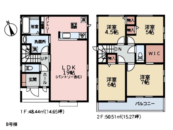 相模原市南区上鶴間本町９丁目　新築一戸建て