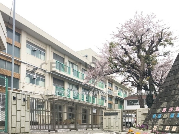 横浜市港南区港南１丁目　新築一戸建て(横浜市立相武山小学校)