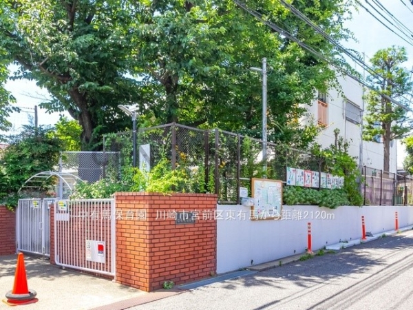 川崎市宮前区東有馬5丁目 新築一戸建て(中有馬保育園)