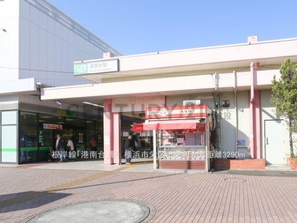 横浜市栄区上之町 新築一戸建て(根岸線「港南台」駅)