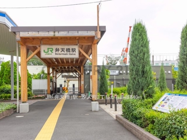 横浜市鶴見区汐入町３丁目　新築一戸建て(JR鶴見線「弁天橋」駅)