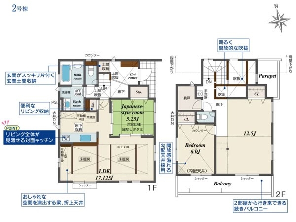 大和市下鶴間　新築一戸建て