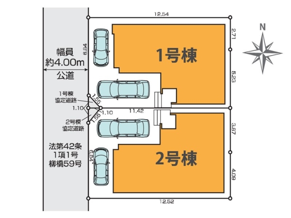 大和市柳橋４丁目　新築一戸建て