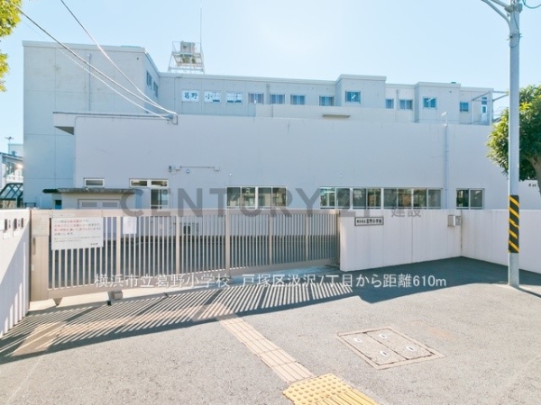 横浜市戸塚区汲沢7丁目の中古一戸建て(横浜市立葛野小学校)