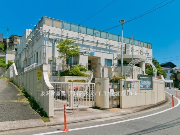 横浜市戸塚区汲沢7丁目の中古一戸建て(汲沢保育園)