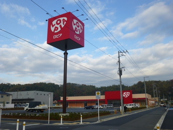 横浜市都筑区折本町　新築一戸建て(ロピア港北インター店)