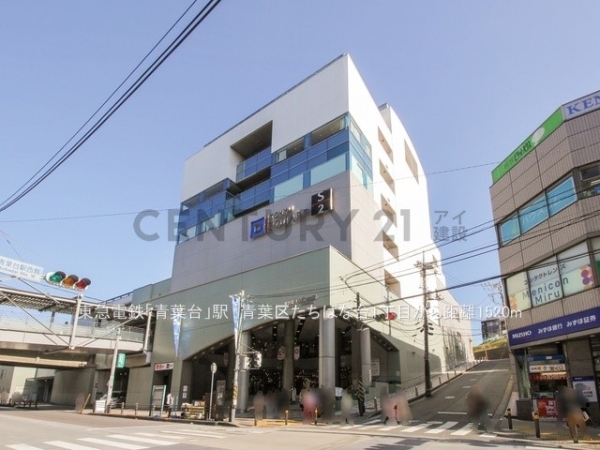 横浜市青葉区たちばな台1丁目 新築一戸建て(東急田園都市線「青葉台」駅)