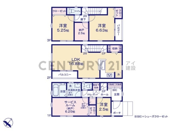 川崎市幸区戸手４丁目　新築一戸建て
