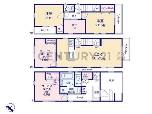 川崎市幸区戸手４丁目　新築一戸建て