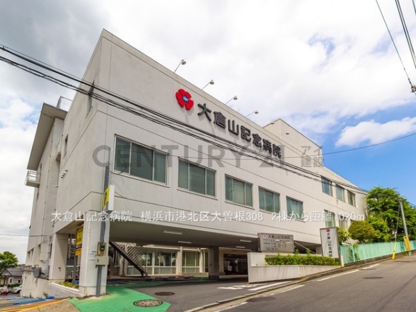 横浜市港北区大曽根３丁目　新築一戸建て(大倉山記念病院)
