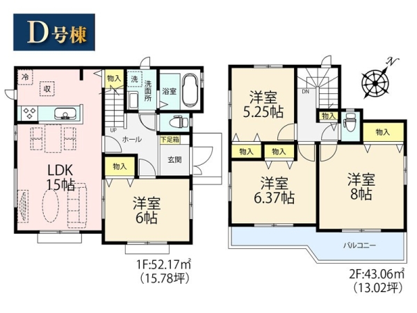 大和市福田　新築一戸建て