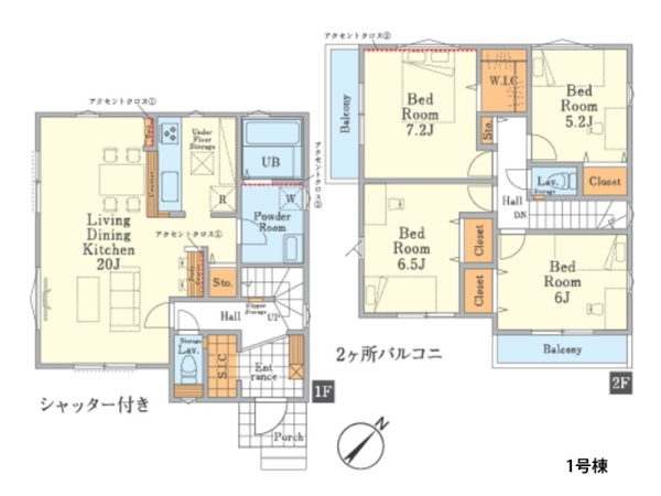 相模原市南区上鶴間本町８丁目　新築一戸建て