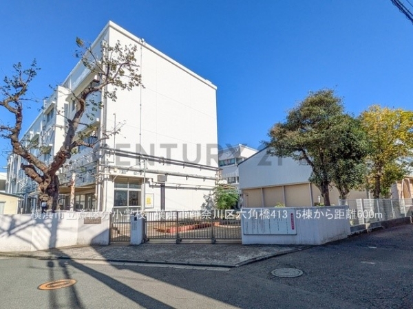 横浜市神奈川区六角橋4丁目 新築一戸建て(横浜市立斎藤分小学校)