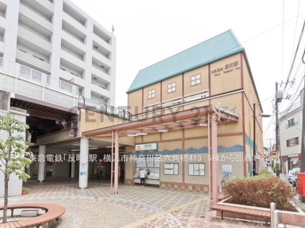横浜市神奈川区六角橋4丁目 新築一戸建て(東急電鉄「反町」駅)