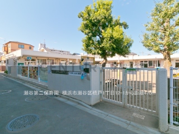 横浜市瀬谷区橋戸1丁目の中古一戸建て(瀬谷第二保育園)