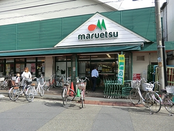 川崎市川崎区元木２丁目の中古一戸建て(マルエツ京町店)