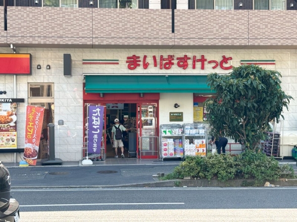 ヨコハマアイランドガーデン(まいばすけっと鶴見栄町通店)