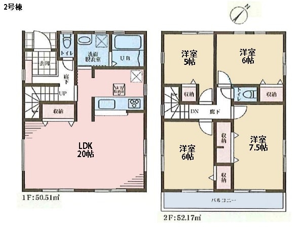横浜市戸塚区戸塚町　新築一戸建て