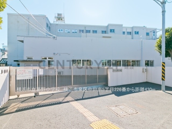 横浜市泉区中田南５丁目　新築一戸建て(横浜市立葛野小学校)