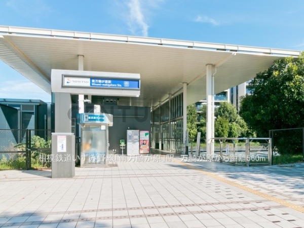 横浜市旭区万騎が原 新築一戸建て(相模鉄道いずみ野線「南万騎が原」駅)