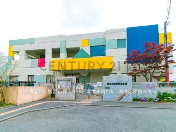横浜市保土ケ谷区境木本町 新築一戸建て(川上保育園)