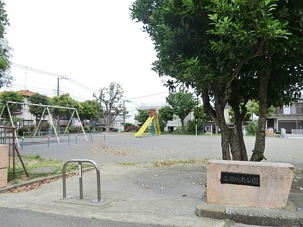 横浜市戸塚区名瀬町 新築一戸建て(名瀬町南公園)