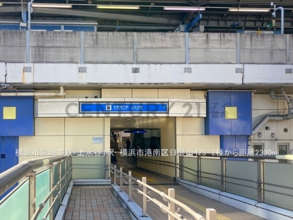 横浜市港南区日限山4丁目 新築一戸建て(横浜市営地下鉄「上永谷」駅)