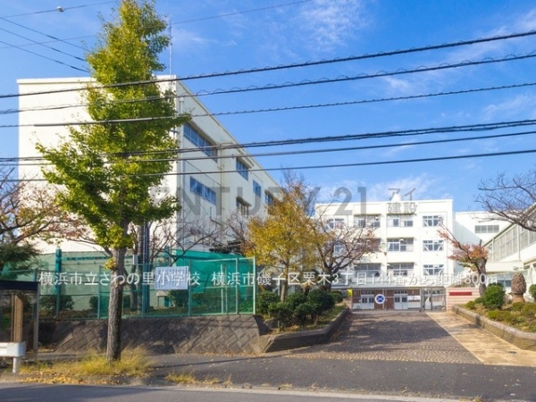 横浜市磯子区栗木３丁目　新築一戸建て(横浜市立さわの里小学校)
