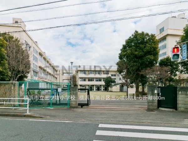 横浜市瀬谷区三ツ境　新築一戸建て(横浜市立三ツ境小学校)