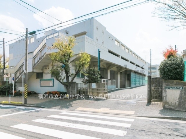 横浜市保土ケ谷区桜ケ丘１丁目　新築一戸建て(横浜市立岩崎中学校)
