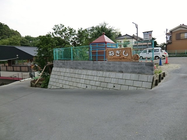 ホーユウパレス根岸II(根岸幼稚園)