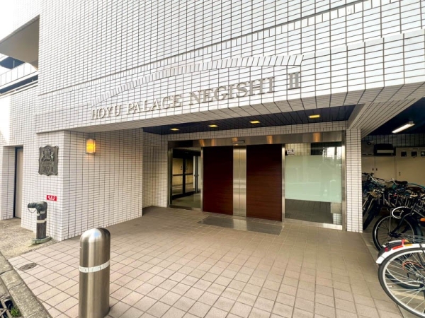 ホーユウパレス根岸II