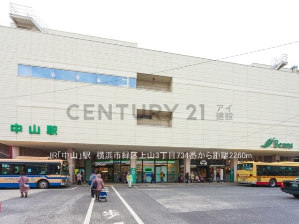 横浜市緑区上山3丁目 新築一戸建て(JR「中山」駅)
