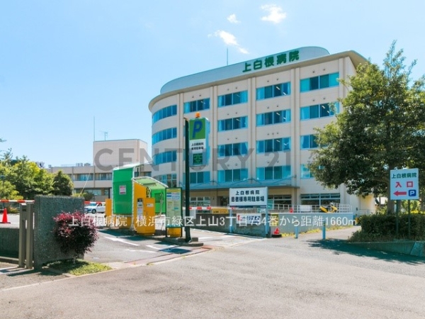 横浜市緑区上山3丁目 新築一戸建て(上白根病院)
