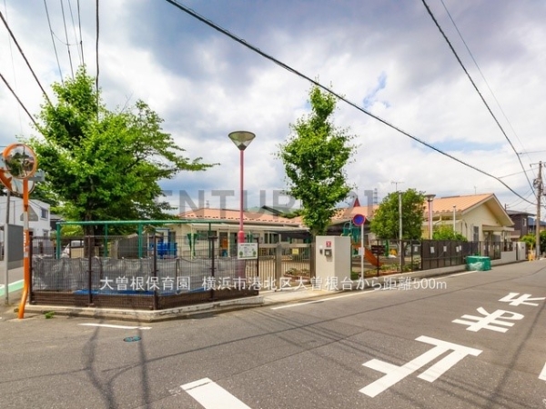 横浜市港北区大曽根台 新築一戸建て(大曽根保育園)
