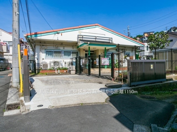 横浜市鶴見区北寺尾１丁目　新築一戸建て(馬場保育園)
